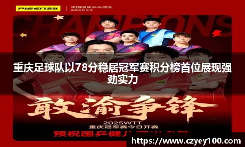 江南体育