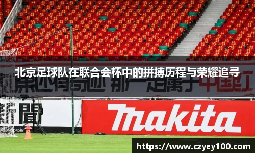 jn江南体育