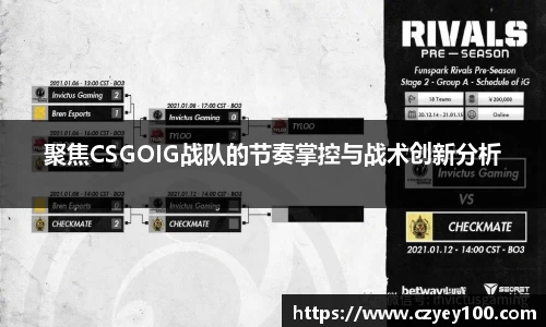江南体育