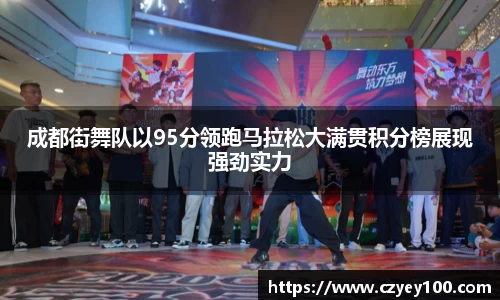 江南体育