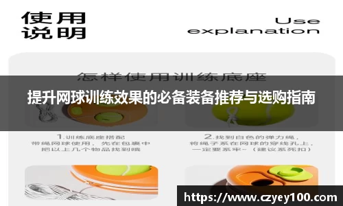 江南体育