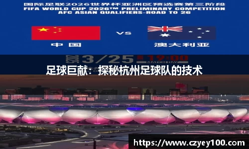 江南体育