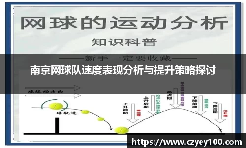 jn江南体育