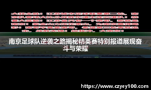 江南体育